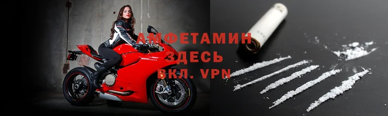 гидра ТОР  Нюрба  Amphetamine VHQ 