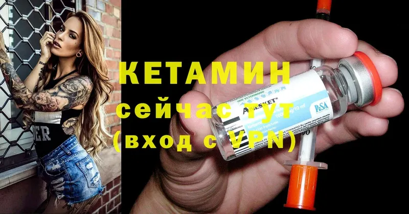 продажа наркотиков  Нюрба  КЕТАМИН ketamine 